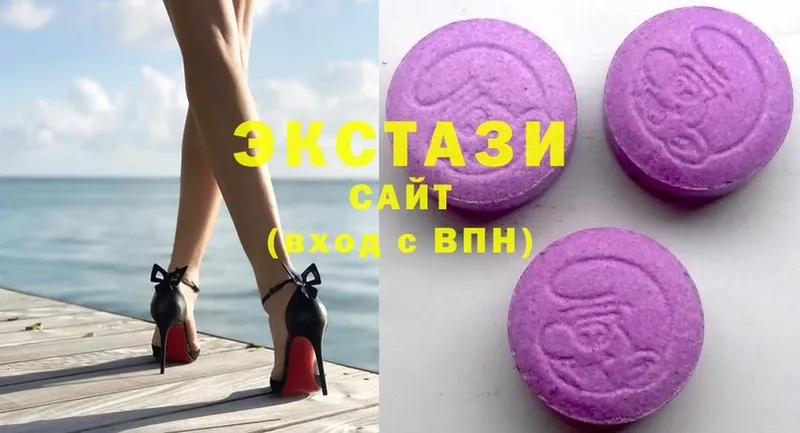 Ecstasy 280 MDMA  продажа наркотиков  Волгоград 