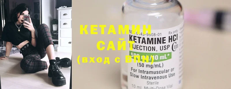 КЕТАМИН ketamine  Волгоград 