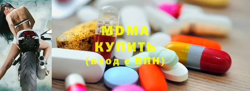 MDMA crystal  дарк нет какой сайт  Волгоград 